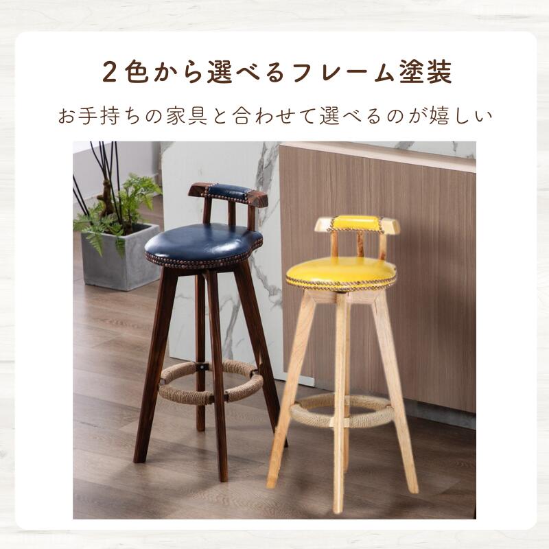 楽天市場】[ポイント10倍]カウンターチェア レザー キッチン 背もたれ