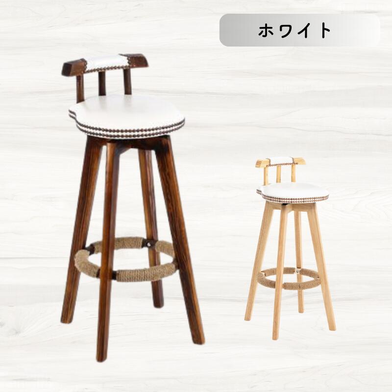 楽天市場】[ポイント10倍]カウンターチェア レザー キッチン 背もたれ