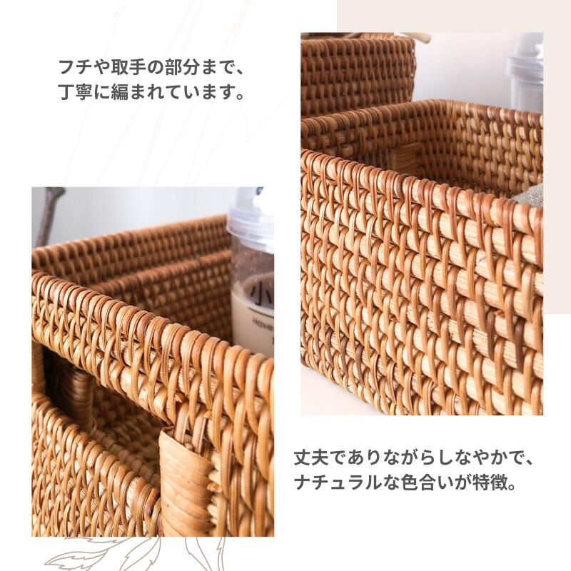 楽天市場】蓋付 ラタンバスケット 取手付き 取手なし 深め 収納