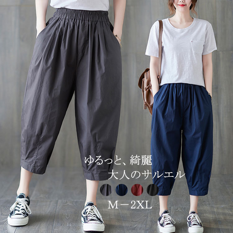 楽天市場】【大好評】パンツ 7分丈 夏 ワイドパンツ レディース