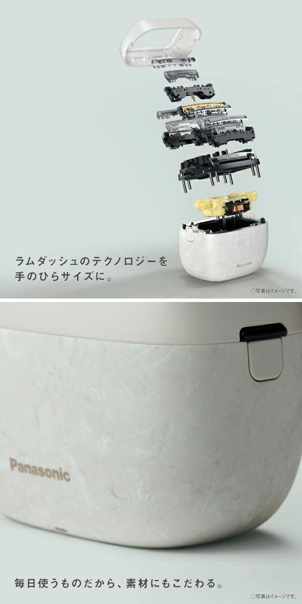 楽天市場】パナソニック ラムダッシュ パームイン5枚刃 ES-PV6A-W うぶ