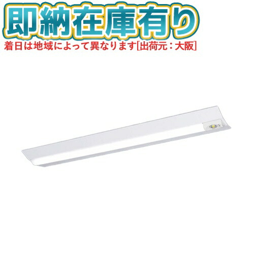 楽天市場】NNF57500C LT9一体型LEDベースライト 埋込型 スクエアタイプ