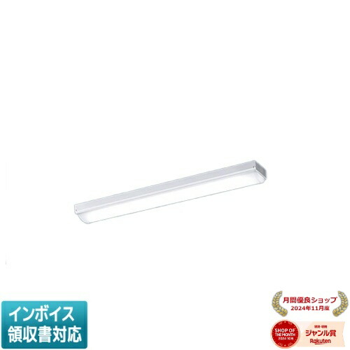 楽天市場】xlx200nen le9（ライト・照明器具｜インテリア・寝具・収納