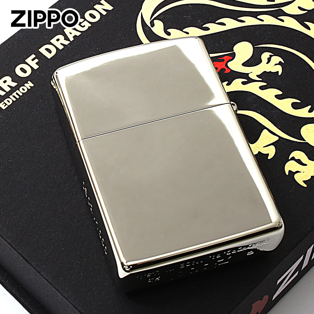 楽天市場】Zippo ジッポー 限定1,000個 アジア限定 旧正月 龍 ドラゴン