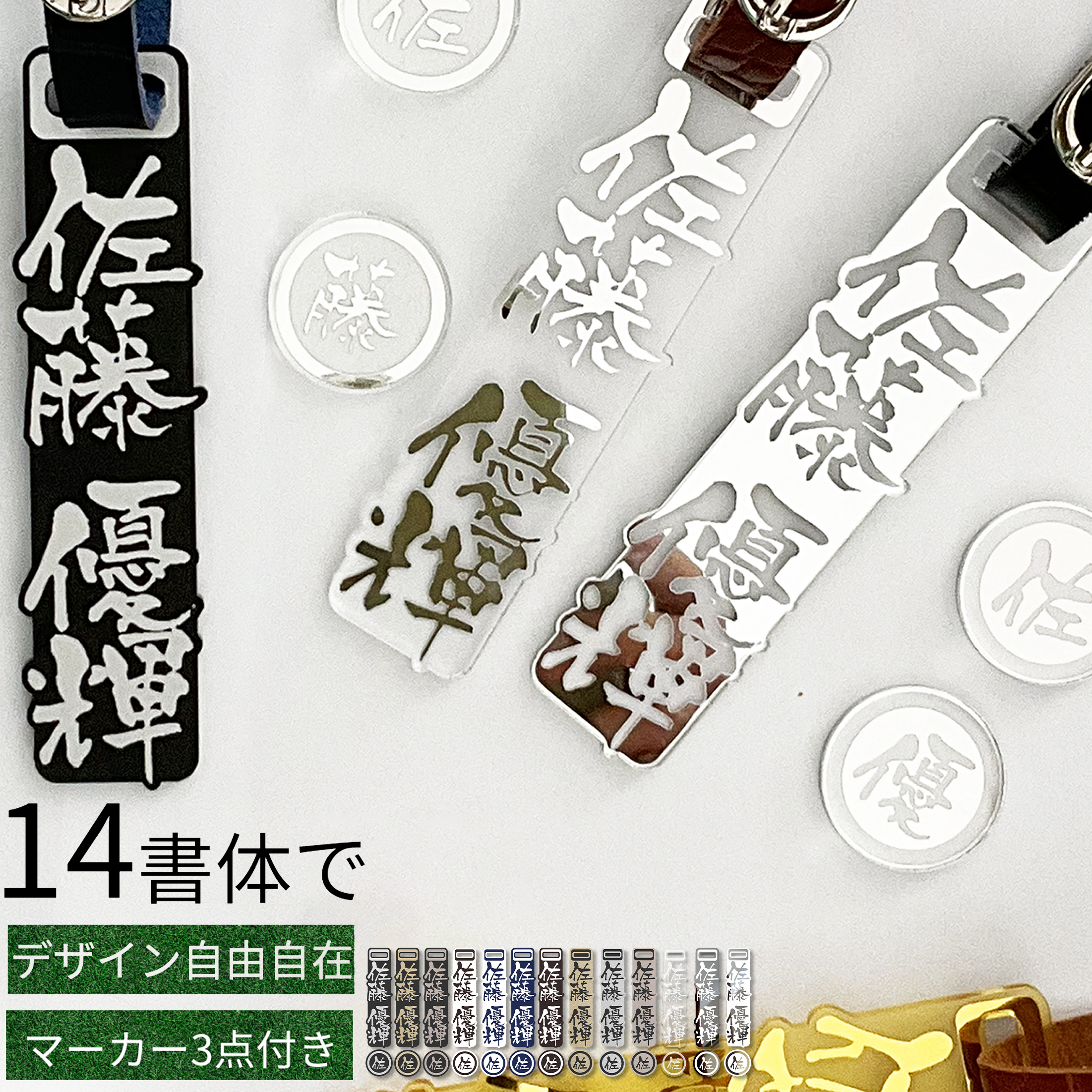 楽天市場】【当日発送】名入れ ネームプレート ゴルフ【事前イメージ