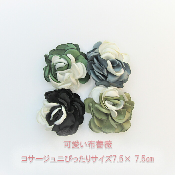 楽天市場】可愛い布花 薔薇 【4個】コサージュ カメリア リース 素材