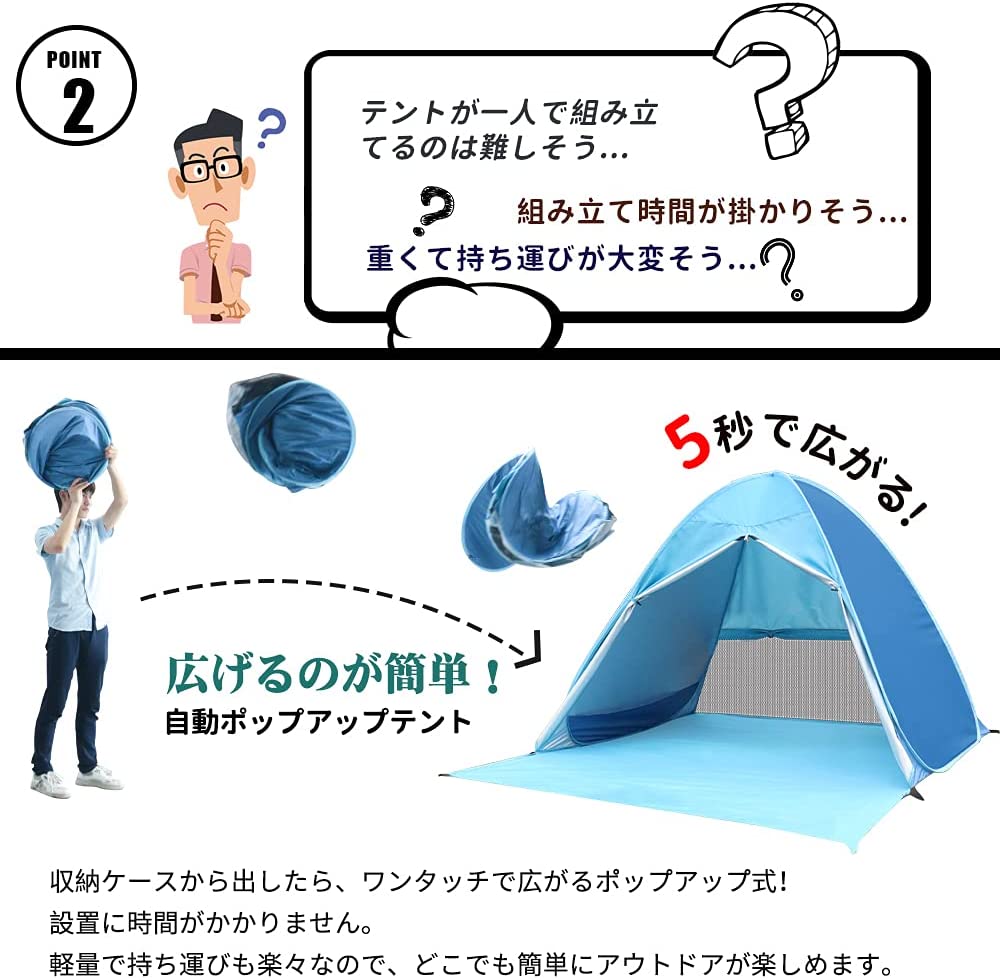 楽天市場】ピクニック ポップアップテント ワンタッチテント スイカ