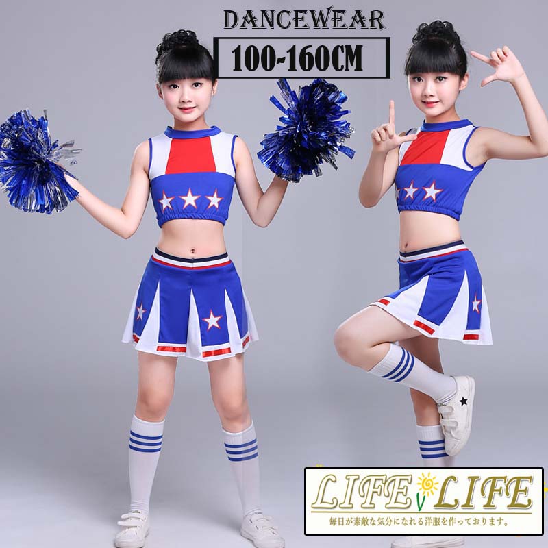 楽天市場】キッズ チアガール衣装 子供 演出服 女の子 男の子 チア
