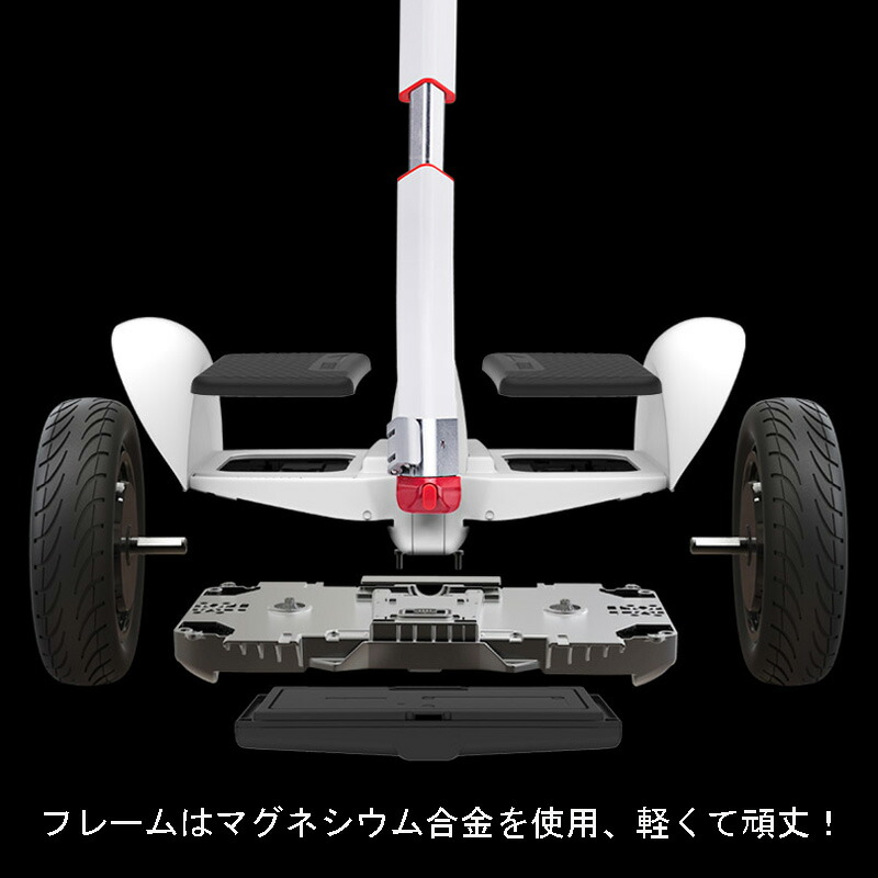 楽天市場】【消耗品も一年保証付で安心】ナインボット バイ セグウェイ