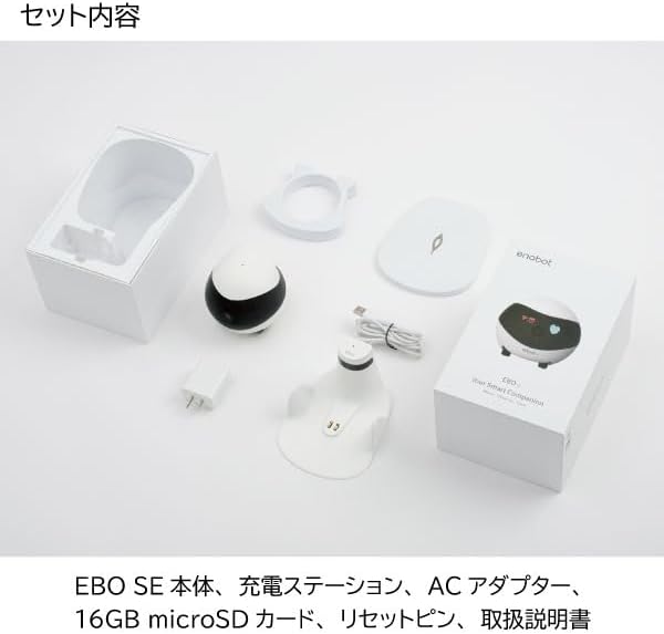 楽天市場】Enabot EBO SE ペットカメラ お友達ロボット スマートペット