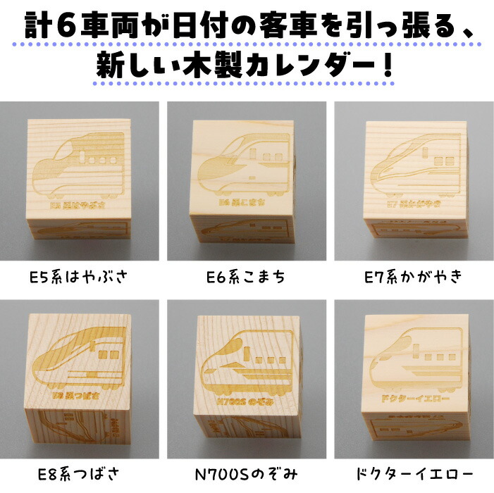 楽天市場】【365日出荷】 万年カレンダー 卓上 ブロック 子供 木製