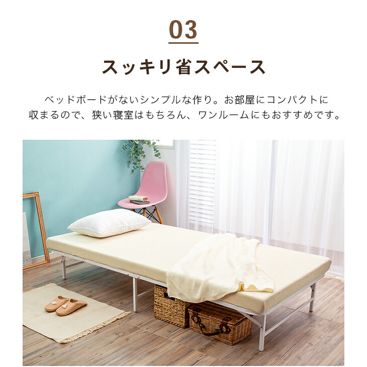 楽天市場】収納式折りたたみパイプベッド 簡易ベッド 簡易ベッド