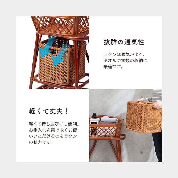 楽天市場】東京ラタン 天然籐2段ランドリー 2段ランドリーバスケット