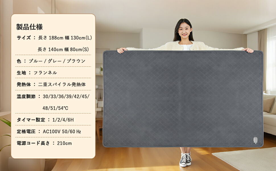 楽天市場】【楽天 電気毛布 1位】電気敷毛布 電気毛布 敷き毛布 洗濯