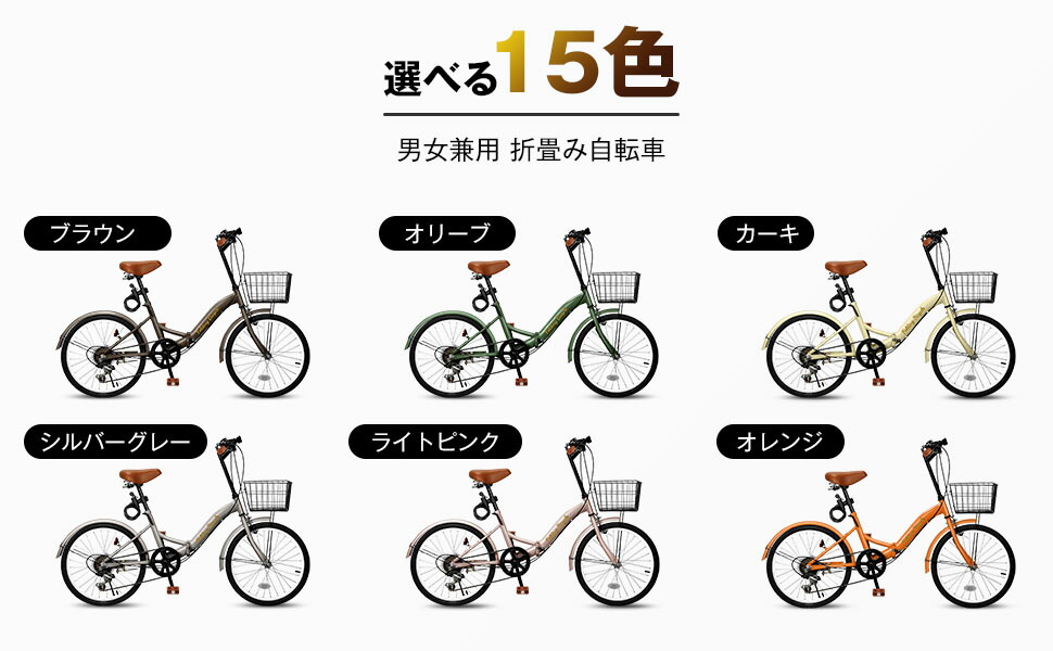 楽天市場】【期間限定13,980円!】【楽天 折りたたみ自転車 1位