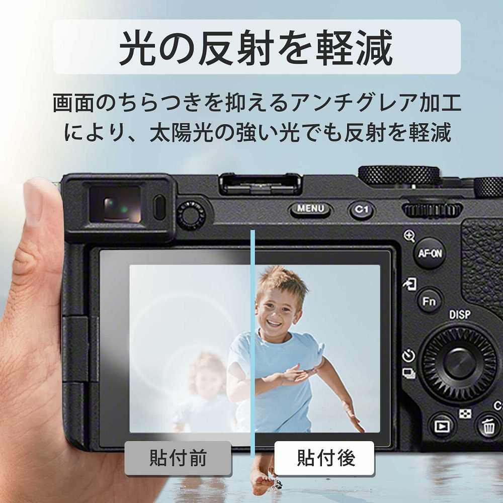楽天市場】Sony α7CII / α7CR / α6700 / α7IV フィルム 保護フィルム