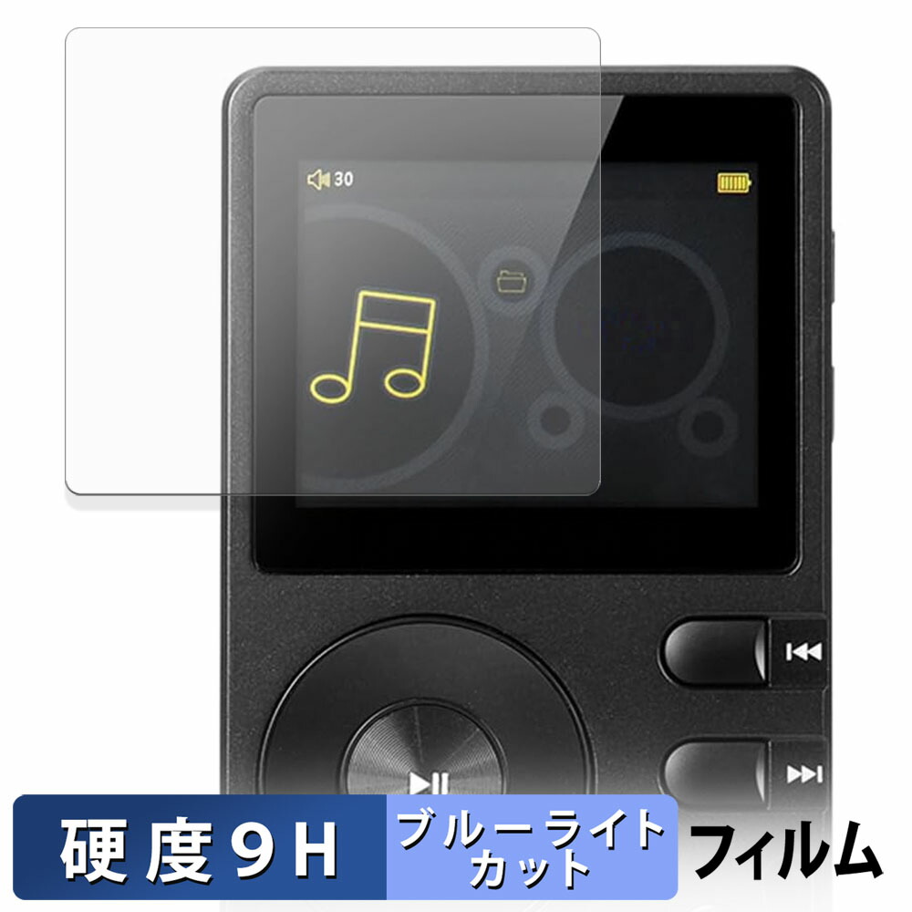 hifiwalker h2」の人気商品一覧 | 安い商品を通販サイトから探す