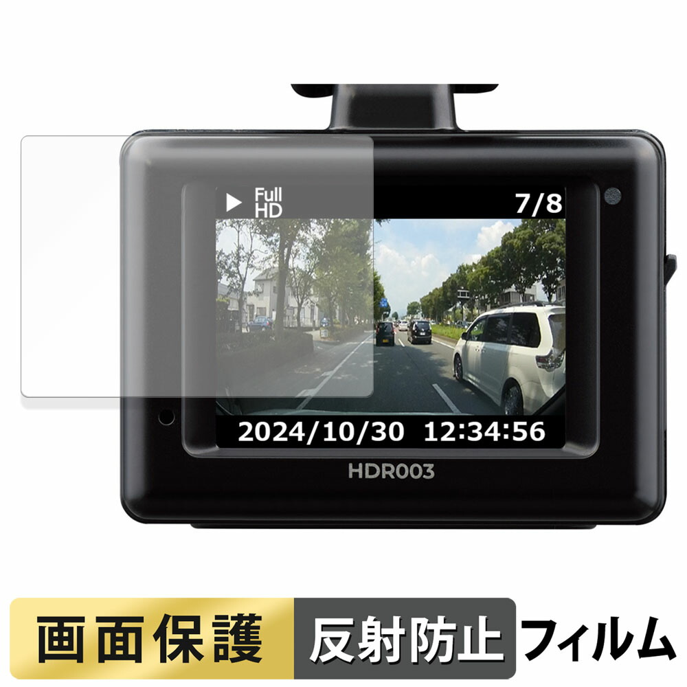 hdr003 コムテック ドライブレコーダー」の人気商品一覧 | 安い商品を