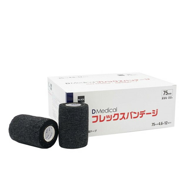 楽天市場】デニバン 75mmの通販