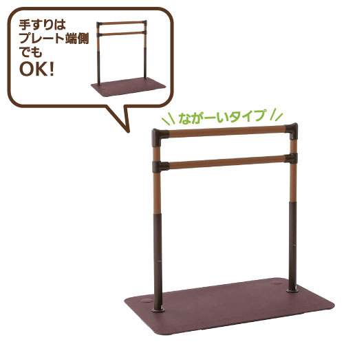 楽天市場】屋外用 起き型手すり 【 たよレールSOTOE ロング型 BZK-05