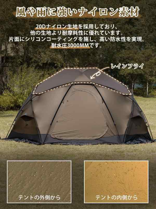 楽天市場】TOMOUNT ドームシェルター ドーム型テント 自立式 20D