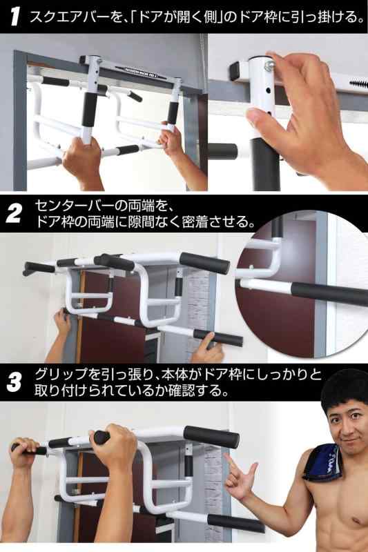楽天市場】懸垂 どこでもマッチョ PRO 懸垂器具 懸垂バー ドア 懸垂