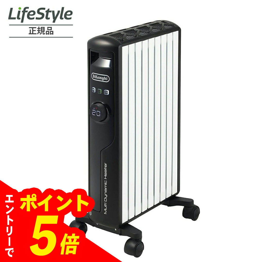 デロンギ オイルヒーター13畳」の人気商品一覧 | 安い商品を通販サイト