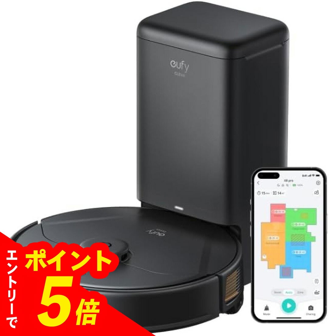 美品Anker ユーフィ X8 Pro Self-Empty Station Eufy（Anker