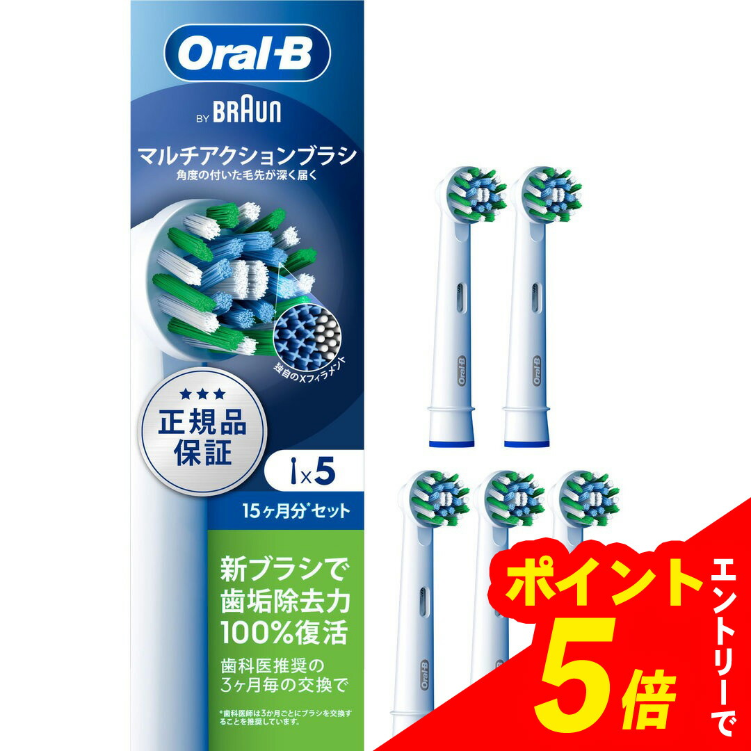 楽天市場】ブラウン マルチアクション ブラシ 5本の通販