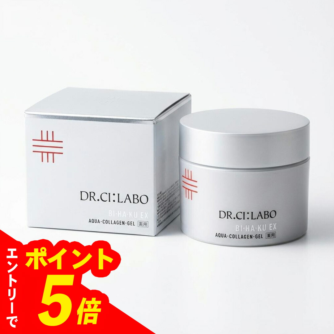 楽天市場】薬用アクアコラーゲンゲル美白ex 200の通販