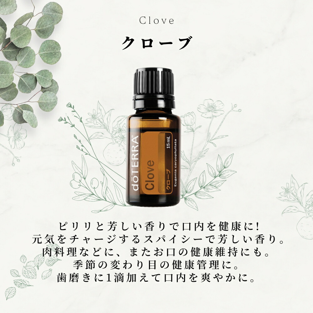 doTERRA ラベンダー & ティーツリー 15mL 2本セットdoTERRA ラベンダー