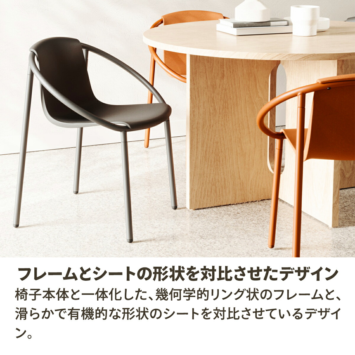 楽天市場】【2/23まで最大P10倍】ダイニングチェア チェア おしゃれ