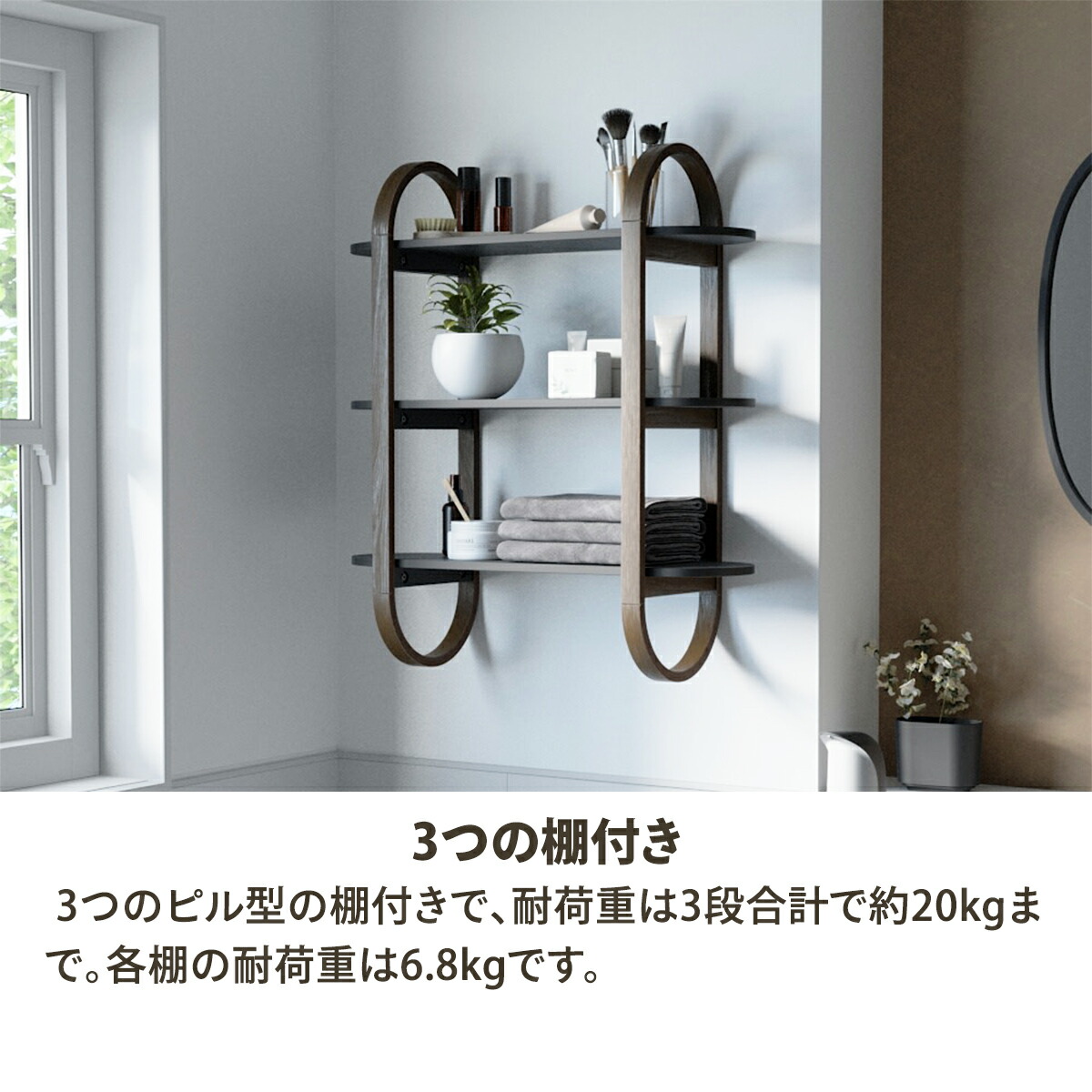 楽天市場】【2/23まで最大P10倍】ウォールシェルフ おしゃれ 壁面 壁