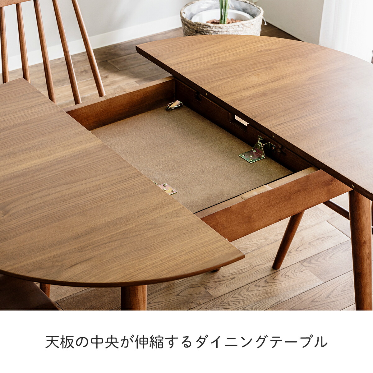 楽天市場】【2/23まで最大P10倍】レズン 伸縮ダイニングテーブル