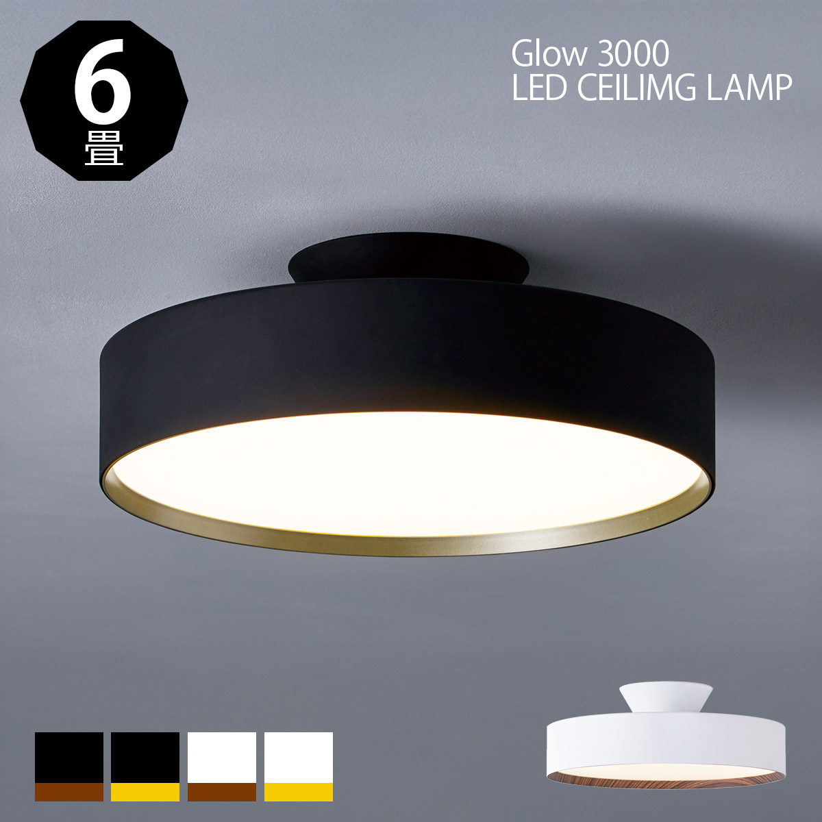 楽天市場】【2/23まで最大P10倍】【レビュー特典】LEDシーリングライト
