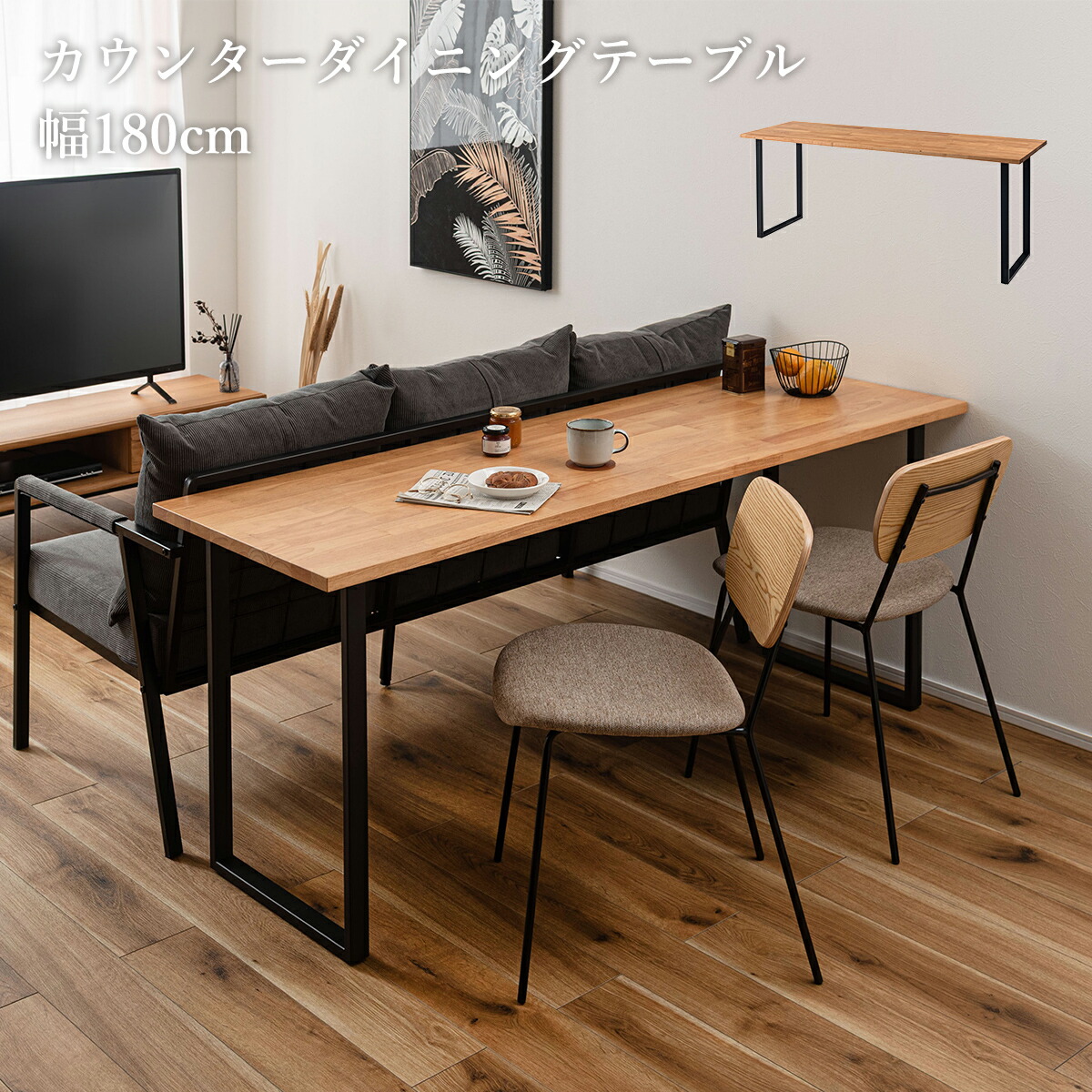 楽天市場】【2/23まで最大P10倍】ダイニングテーブル 幅180cm 食卓