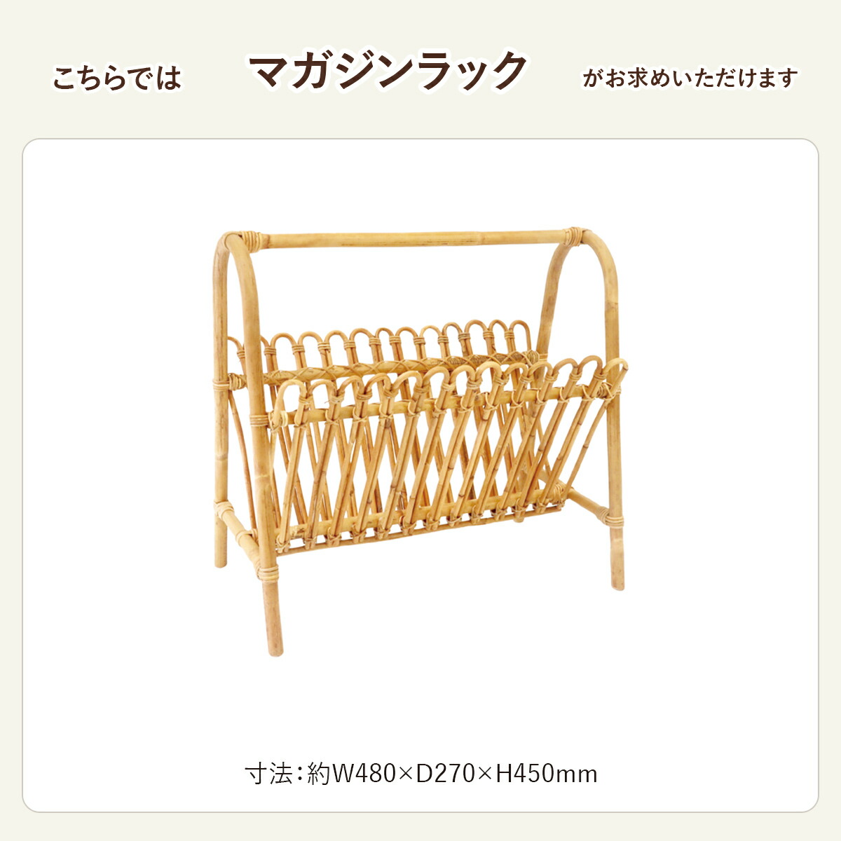 楽天市場】【2/23まで最大P10倍】JUGLAS ユグラ マガジンラック