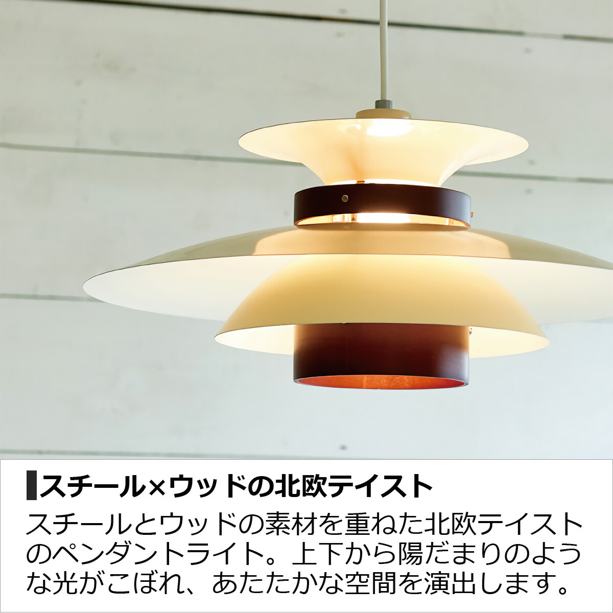 楽天市場】【2/23まで最大P10倍】ペンダントライト 北欧 おしゃれ