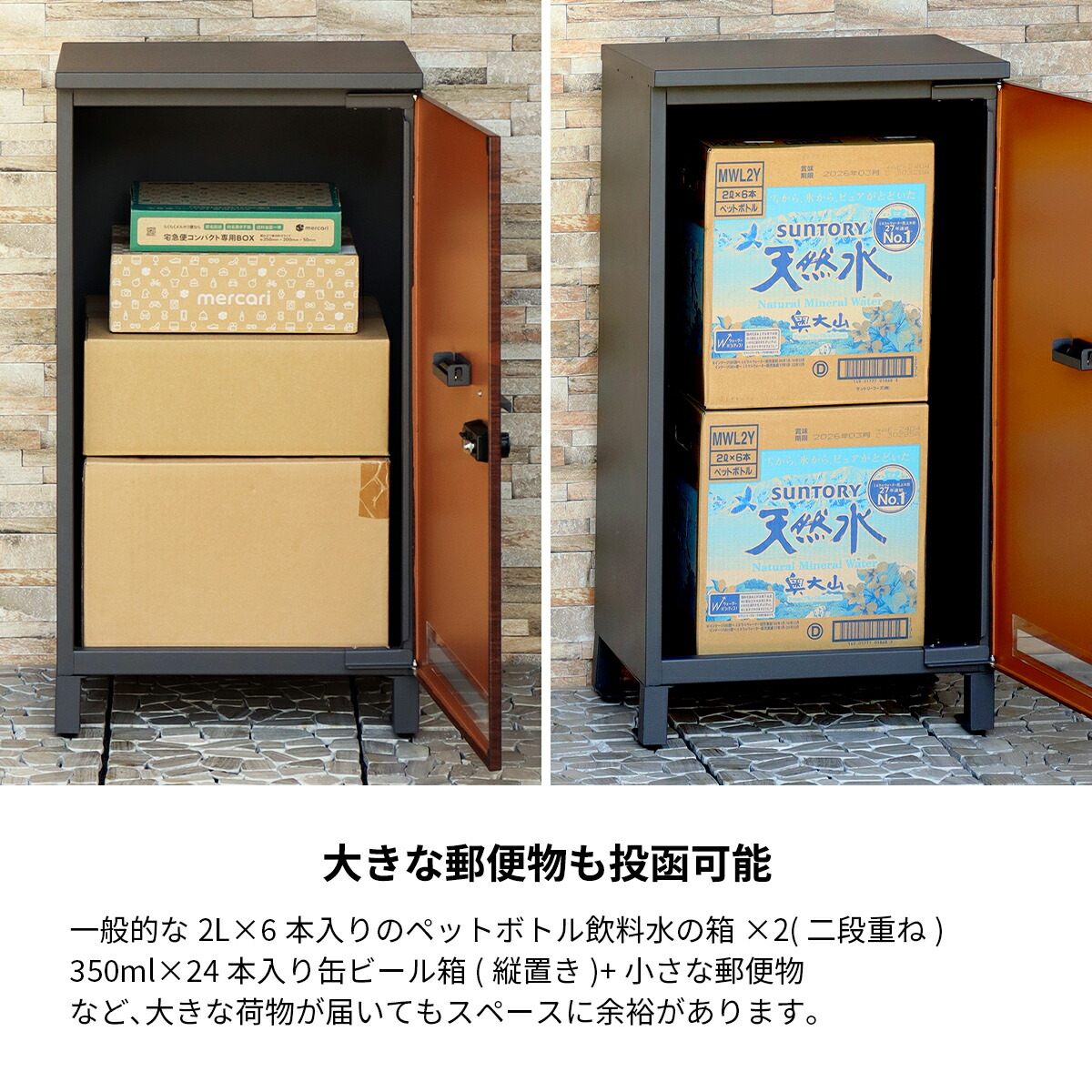 楽天市場】【2/23まで最大P10倍】宅配ボックス 一戸建て用 ポスト無し