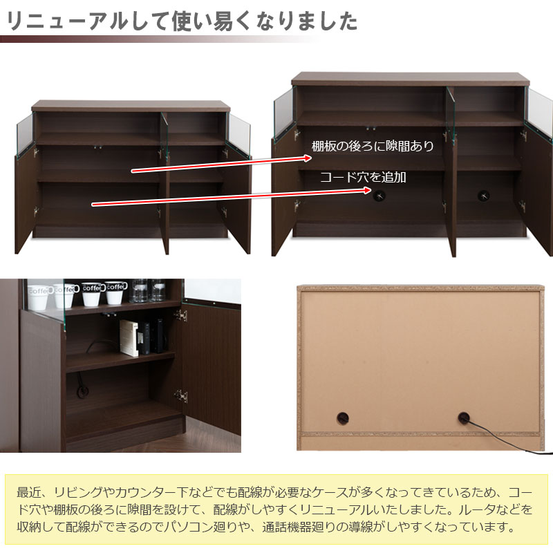楽天市場】【MTpush】幅118 奥行29.5 高さ80 リビングボード 扉タイプ
