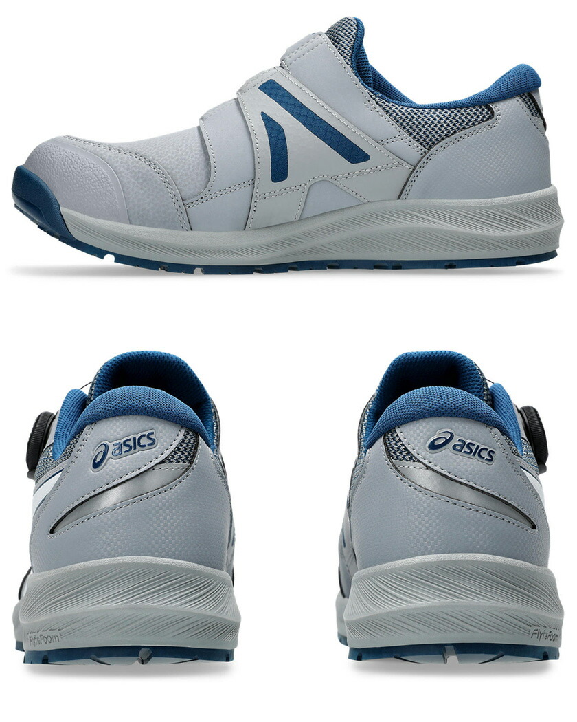 楽天市場】【P10倍】 安全靴 アシックス ウィンジョブ CP309 Boa asics