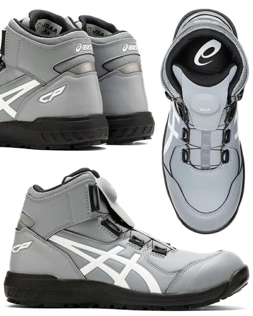 楽天市場】安全靴 アシックス ウィンジョブ CP304 Boa asics 【通年