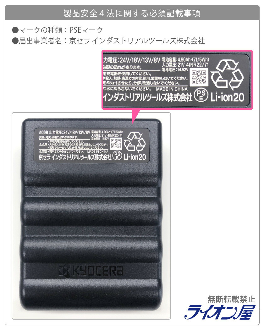 楽天市場】【最短即日出荷】 2025年新型 バートル AC09 リチウムイオン