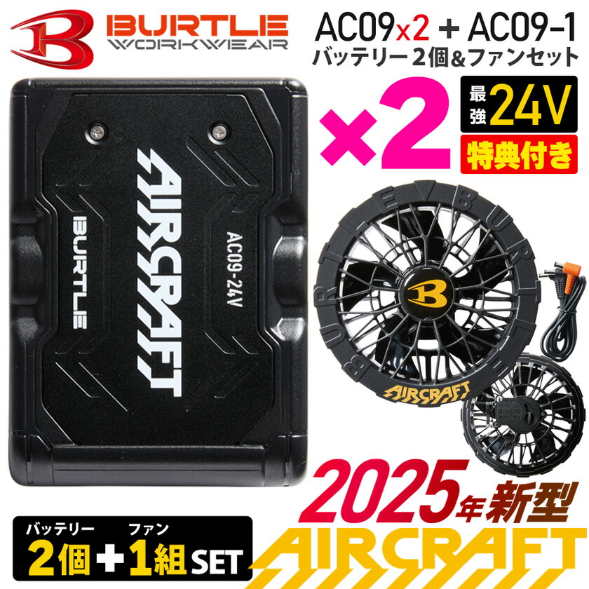 楽天市場】【P10倍】 【購入特典有・お買い得】 【最短即日出荷】 2025