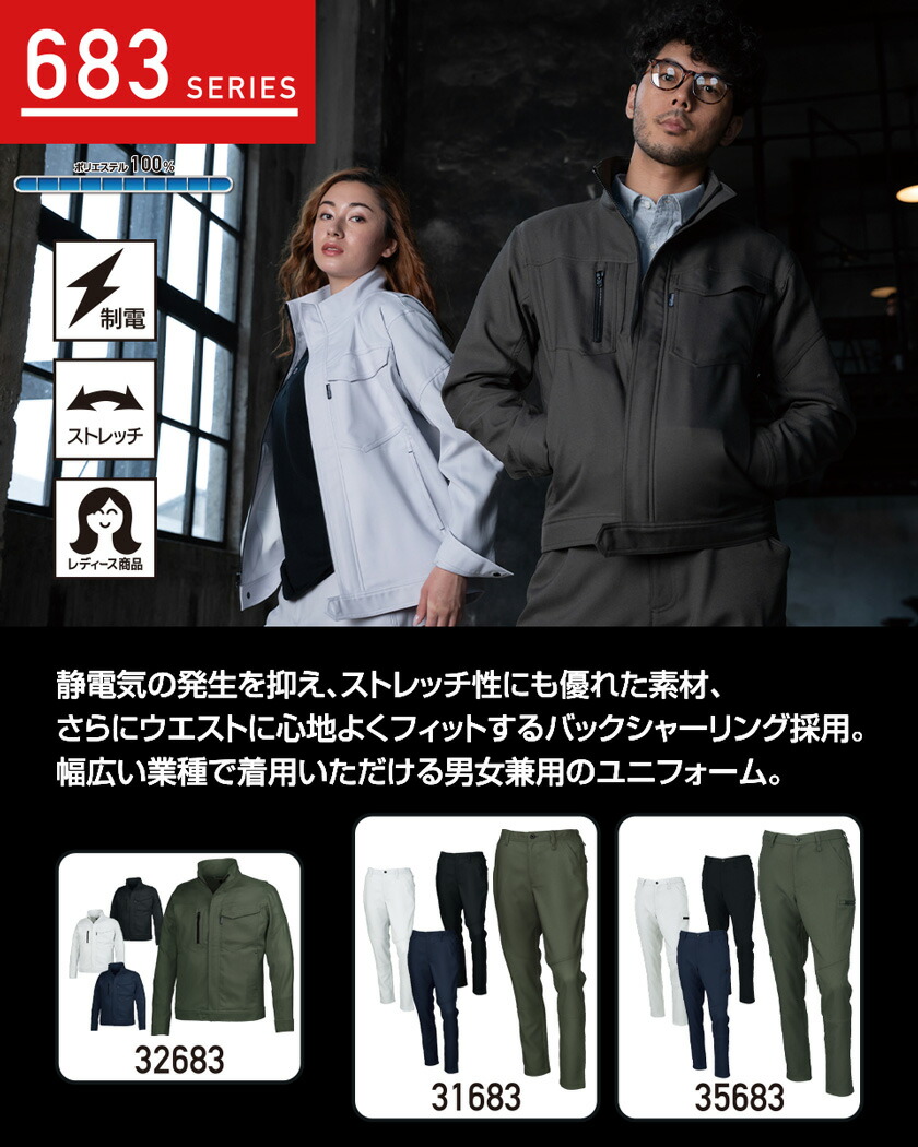 楽天市場】【P10倍】 KURODARUMA 長袖ジャンパー 32683 クロダルマ