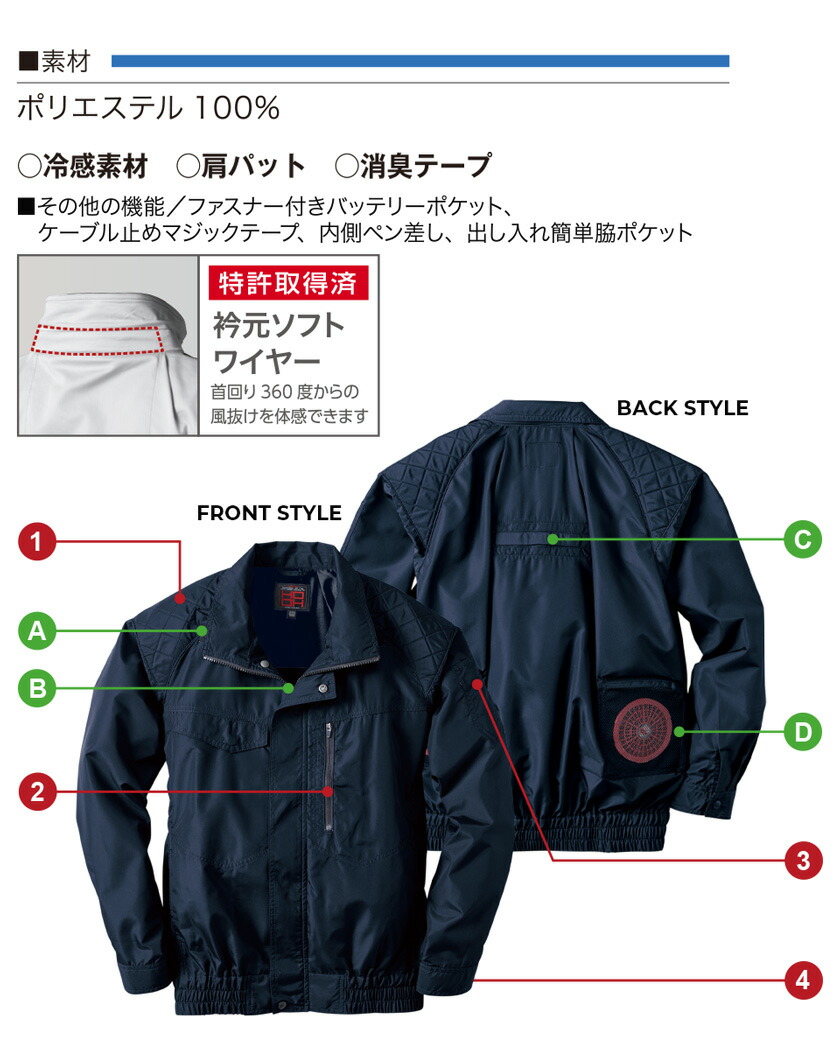 楽天市場】【P10倍】 HOOH フルハーネス対応 冷感 長袖ブルゾン V5511