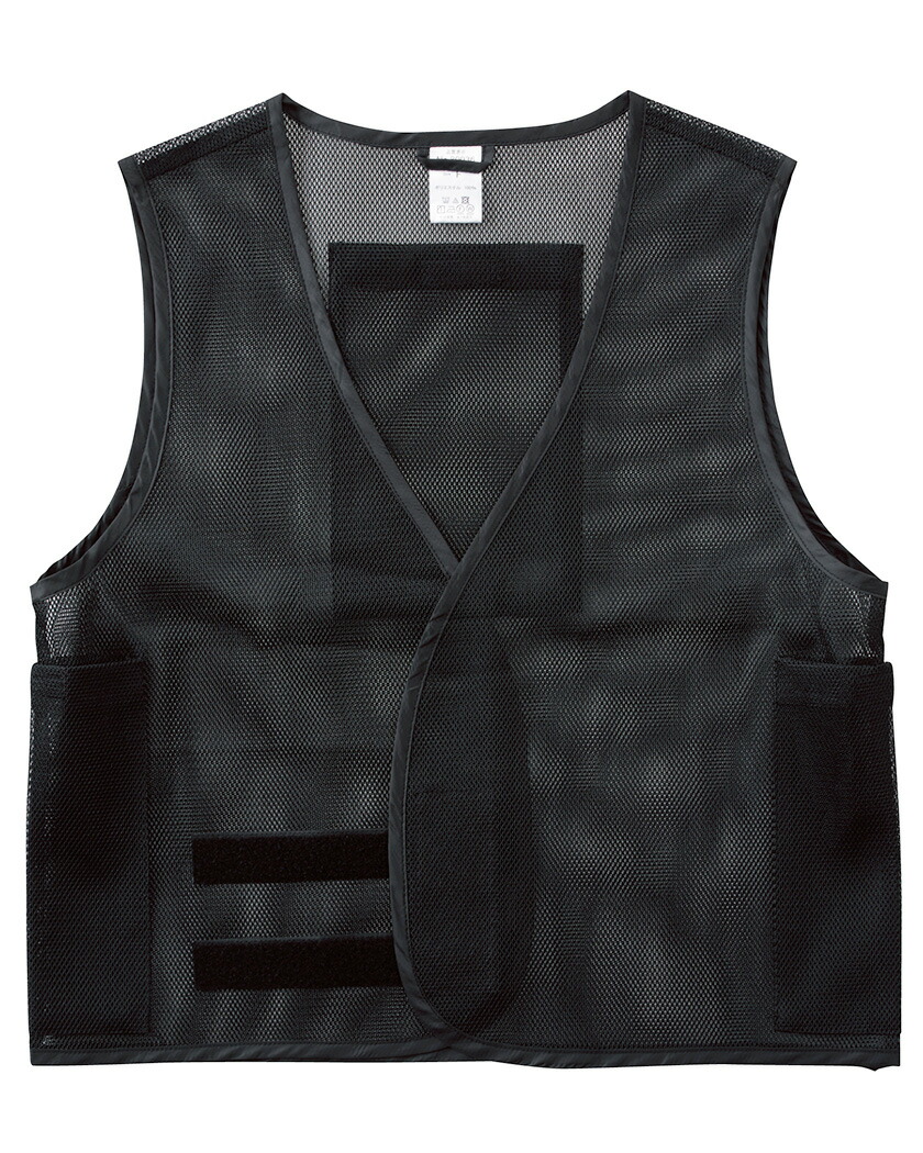 楽天市場】【P10倍】 SOWA マルチポケットベスト 80046 ソーワ 桑和