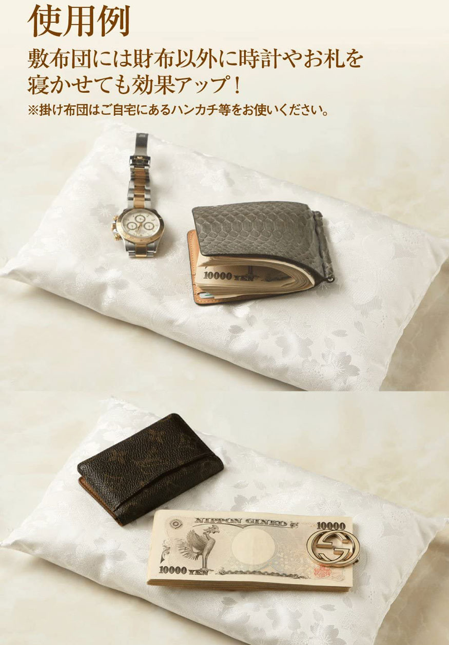 楽天市場】元祖 財布の布団 LITE (ライト) 開運財布 金運アップ財布 金