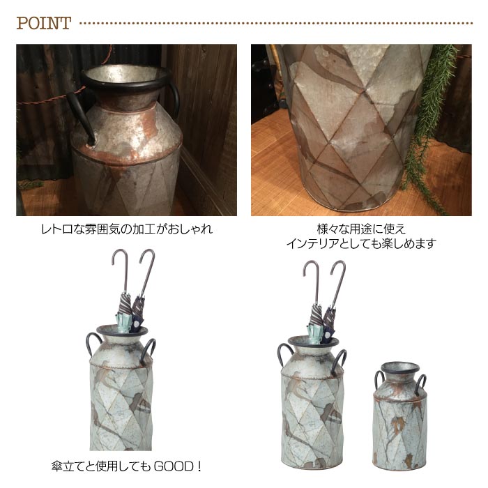 フランスアンティーク古いミルク缶/ゴミ箱/小物入れ/傘立て/花器(90-19