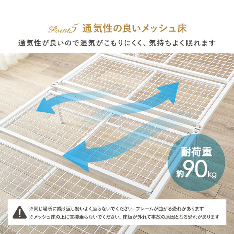 楽天市場】シングルベッド フレーム 収納 高さ調節 シングル メッシュ